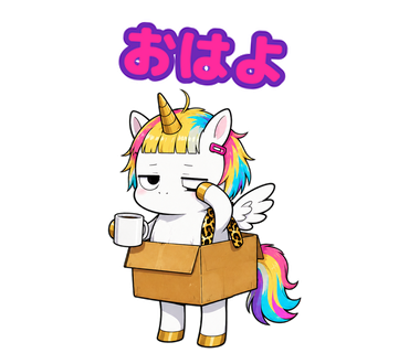 ユニコーンイン段ボール
